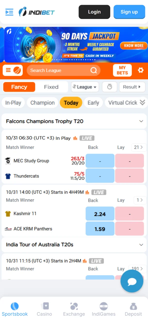 Indibet app main screen include all popular tournaments and outcomes, so you will never skip your favorite matches.